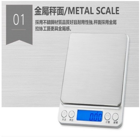 小麥購物 料理電子秤 電池款 230g 1台 C178-細節圖5