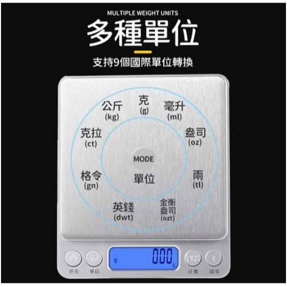 小麥購物 料理電子秤 電池款 230g 1台 C178-細節圖7