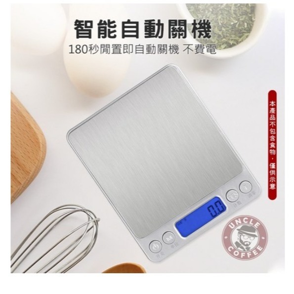 小麥購物 料理電子秤 電池款 230g 1台 C178-細節圖9