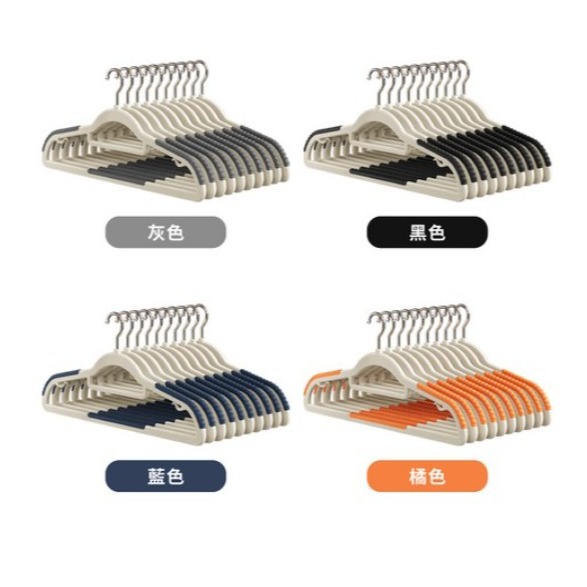 小麥購物 肩部防滑衣架 一般 橘色 藍色 黑色 灰色 40支/組-細節圖3