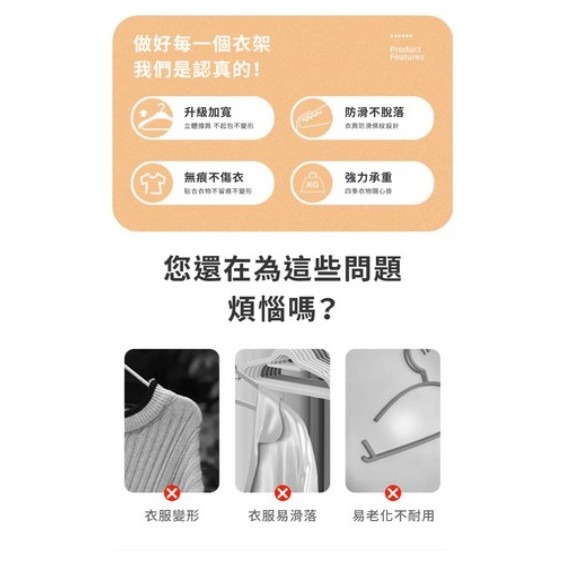 小麥購物 肩部防滑衣架 一般 橘色 藍色 黑色 灰色 40支/組-細節圖4