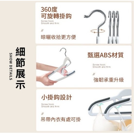 小麥購物 肩部防滑衣架 一般 橘色 藍色 黑色 灰色 40支/組-細節圖7