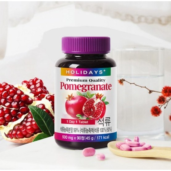 HOLIDAYS 紅石榴錠 90顆入 45g 1罐-細節圖3