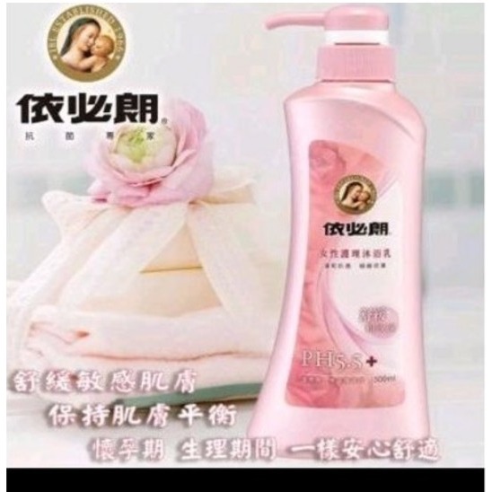 依必朗 女性護理沐浴乳 舒敏粉玫瑰 溫和抗菌 細緻呵護 添加蔓越莓萃取精華 PH5.5 500ml 1瓶-細節圖4