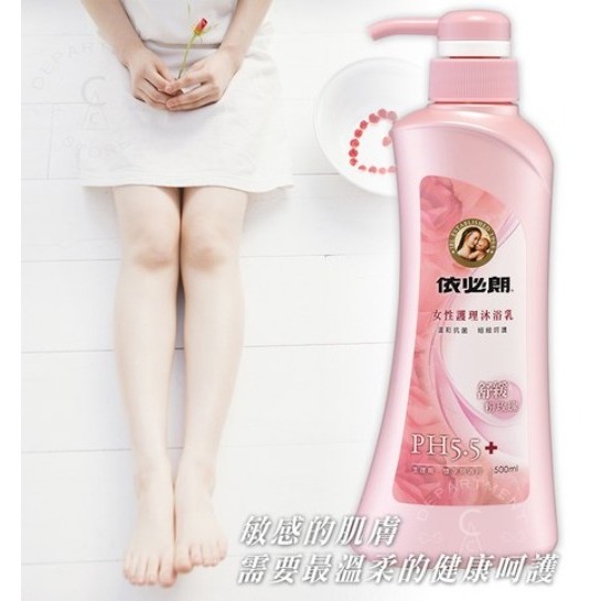 依必朗 女性護理沐浴乳 舒敏粉玫瑰 溫和抗菌 細緻呵護 添加蔓越莓萃取精華 PH5.5 500ml 1瓶-細節圖5