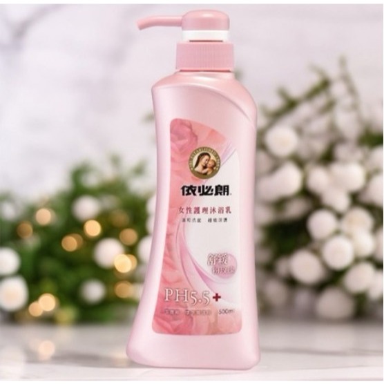 依必朗 女性護理沐浴乳 舒敏粉玫瑰 溫和抗菌 細緻呵護 添加蔓越莓萃取精華 PH5.5 500ml 1瓶-細節圖6