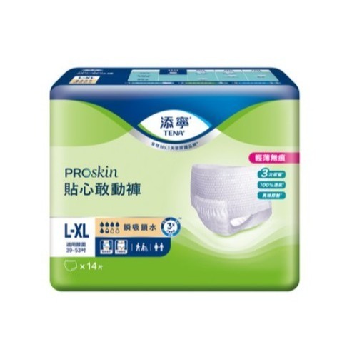 腰圍39-53吋 L-XL 14片/包