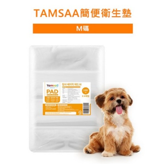 Tamsaa 狗狗專用尿布墊 無香 M 40x50cm 100片 1包 L 76x60cm 50片 1包-細節圖2