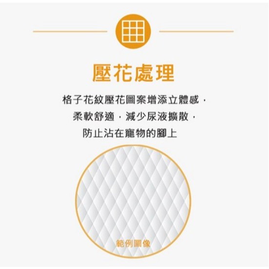 Tamsaa 狗狗專用尿布墊 無香 M 40x50cm 100片 1包 L 76x60cm 50片 1包-細節圖4