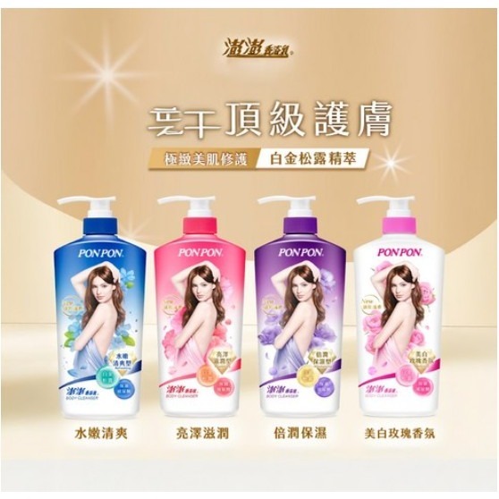 澎澎沐浴乳 亮澤滋潤型 煥膚亮白型 微涼爽膚型 鎖水抗菌型 倍潤保濕型 漾采緊緻型 美白玫瑰香氛 水嫩清爽型 1.5L-細節圖6