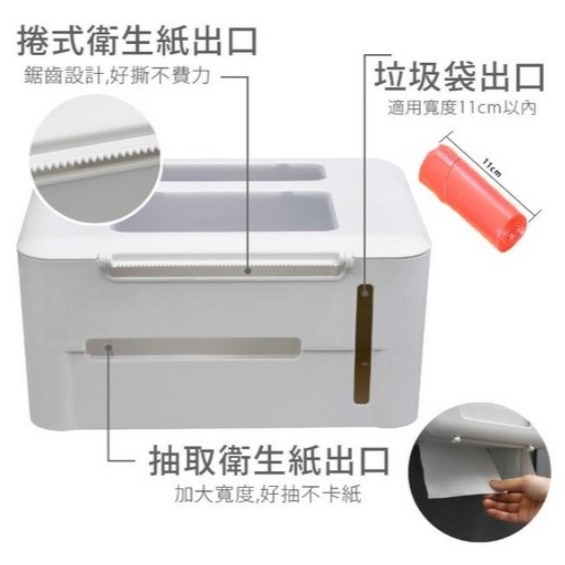 FAmILyLIFE 生活 第二代無痕壁掛雙層雙槽防水衛生紙收納盒 優雅粉 活力藍 純潔白 典雅灰 1個-細節圖5