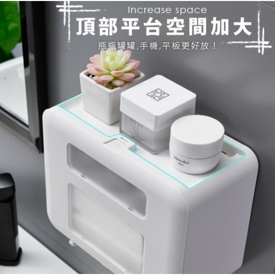 FAmILyLIFE 生活 第二代無痕壁掛雙層雙槽防水衛生紙收納盒 優雅粉 活力藍 純潔白 典雅灰 1個-細節圖7