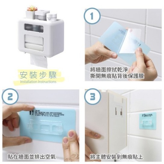 FAmILyLIFE 生活 第二代無痕壁掛雙層雙槽防水衛生紙收納盒 優雅粉 活力藍 純潔白 典雅灰 1個-細節圖9
