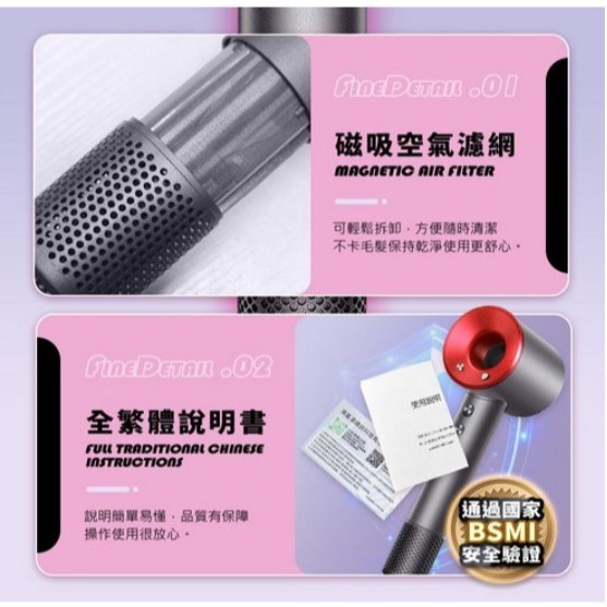 u-ta 沙龍級高速吹風機 四段調溫 三段風速 15萬轉強力馬達 紅色 桃紅色 灰色 紫色 HD13 110V-細節圖3