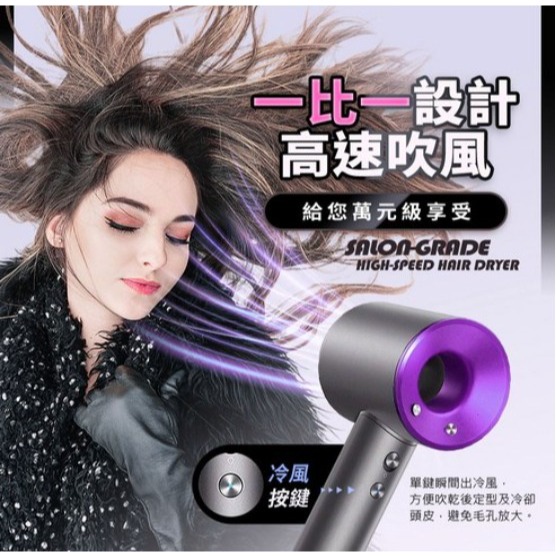 u-ta 沙龍級高速吹風機 四段調溫 三段風速 15萬轉強力馬達 紅色 桃紅色 灰色 紫色 HD13 110V-細節圖6