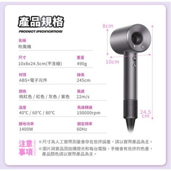 u-ta 沙龍級高速吹風機 四段調溫 三段風速 15萬轉強力馬達 紅色 桃紅色 灰色 紫色 HD13 110V-細節圖9