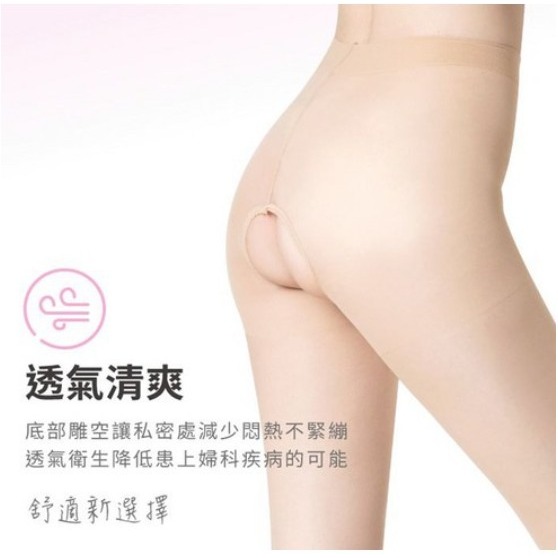 VOLA 維菈 免脫開檔透膚絲襪 15丹輕薄透UV-out技術添加M~L臀圍85~103cm身高150~165cm黑色-細節圖3