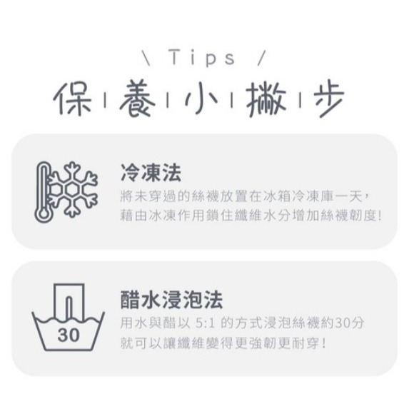 VOLA 維菈 免脫開檔透膚絲襪 15丹輕薄透UV-out技術添加M~L臀圍85~103cm身高150~165cm黑色-細節圖6