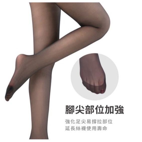 VOLA 維菈 免脫開檔透膚絲襪 15丹輕薄透UV-out技術添加M~L臀圍85~103cm身高150~165cm黑色-細節圖7