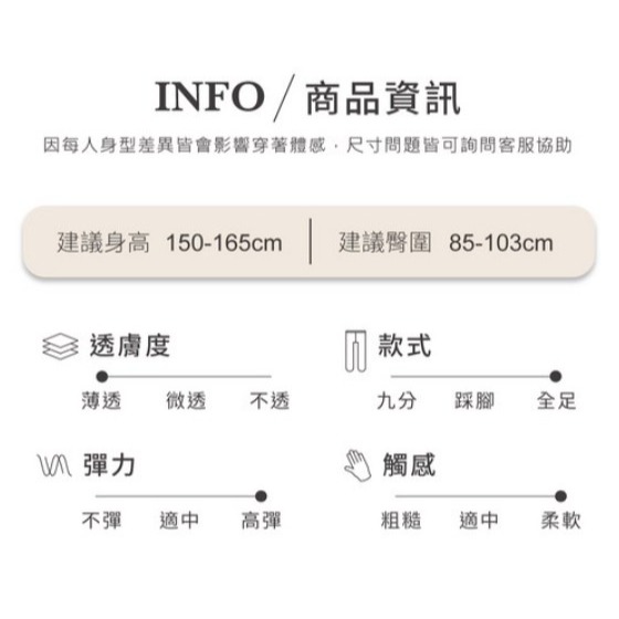 VOLA 維菈 免脫開檔透膚絲襪 15丹輕薄透UV-out技術添加M~L臀圍85~103cm身高150~165cm黑色-細節圖8