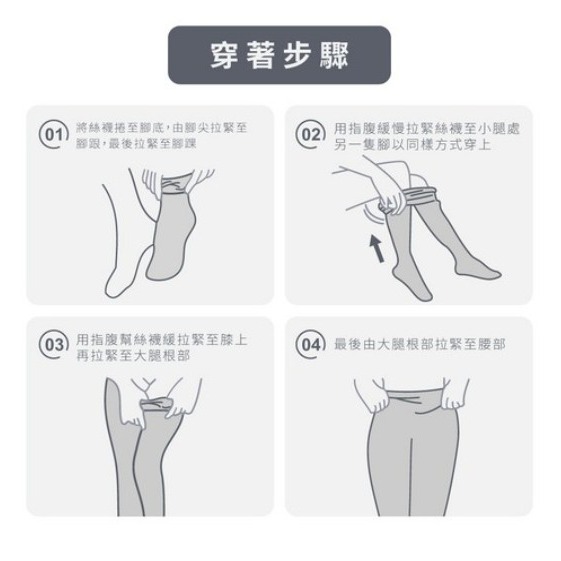 VOLA 維菈 免脫開檔透膚絲襪 15丹輕薄透UV-out技術添加M~L臀圍85~103cm身高150~165cm黑色-細節圖9