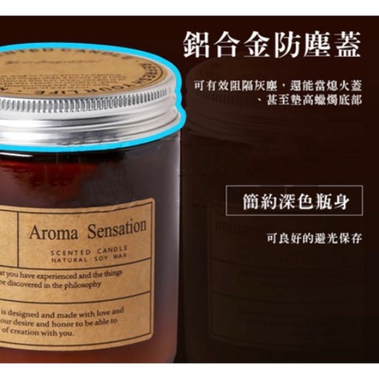 Aroma Sensation 棕瓶香氛蠟燭 6款味道 200g 1罐 天然精油香氛 持久清新 舒緩壓力-細節圖7