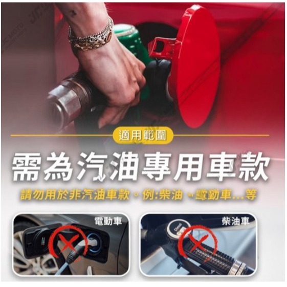 黑珍珠 機車汽油效能提升劑 80ml 汽油 1瓶-細節圖5