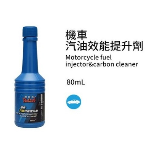 黑珍珠 機車汽油效能提升劑 80ml 汽油 1瓶-細節圖6