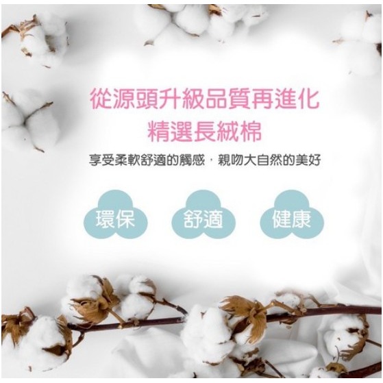 Mega 美妍辰 家庭號 加厚珍珠紋抽取式臉巾 乾濕兩用 遇水更柔軟 20x20cm 140抽 1包 #懸掛式洗臉巾-細節圖4