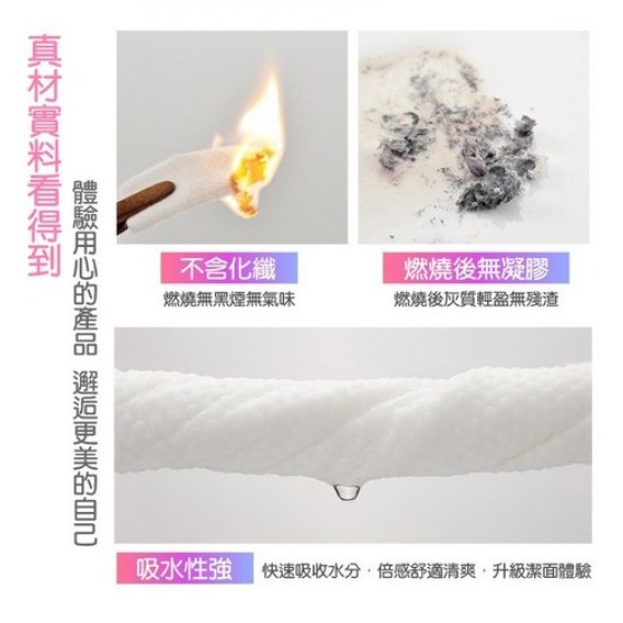 Mega 美妍辰 家庭號 加厚珍珠紋抽取式臉巾 乾濕兩用 遇水更柔軟 20x20cm 140抽 1包 #懸掛式洗臉巾-細節圖6