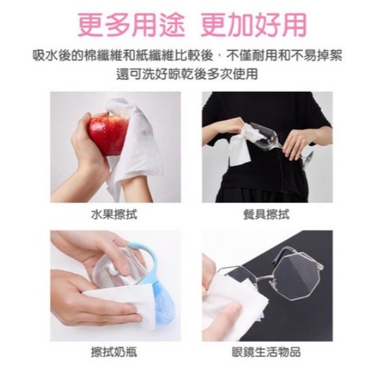 Mega 美妍辰 家庭號 加厚珍珠紋抽取式臉巾 乾濕兩用 遇水更柔軟 20x20cm 140抽 1包 #懸掛式洗臉巾-細節圖8