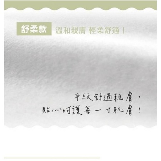 KOgi 宏瑋 太厚駕到 乾濕兩用洗臉巾 舒柔款 200x200mm 100抽/包 【超取上限15包】-細節圖2