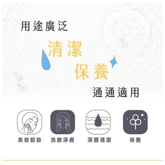 KOgi 宏瑋 太厚駕到 乾濕兩用洗臉巾 舒柔款 200x200mm 100抽/包 【超取上限15包】-細節圖3