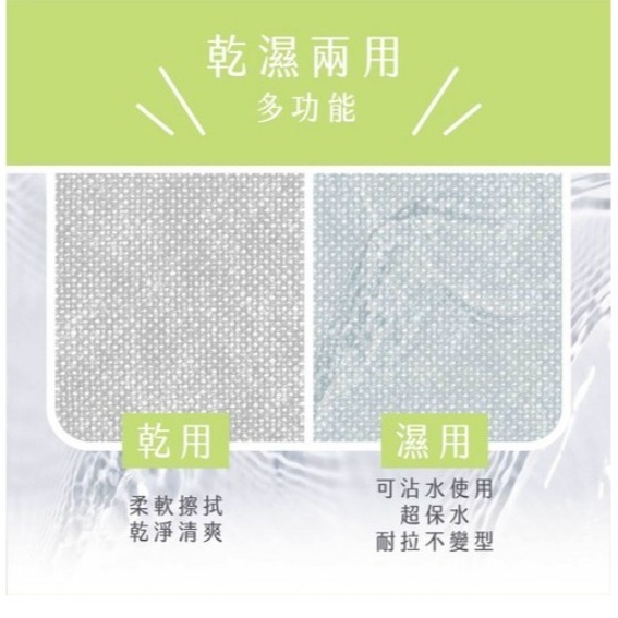 KOgi 宏瑋 太厚駕到 乾濕兩用洗臉巾 舒柔款 200x200mm 100抽/包 【超取上限15包】-細節圖5