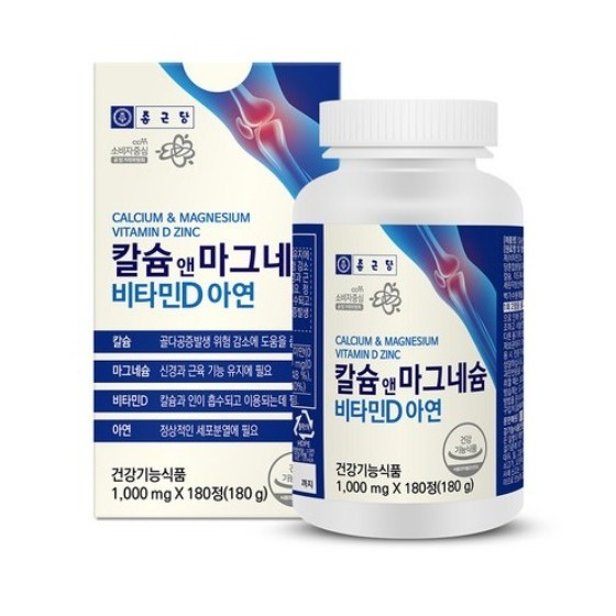 Chong Kun Dang 鍾根堂 鈣鎂鋅維生素D補充錠 180顆 1罐-細節圖2