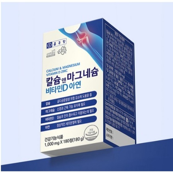 Chong Kun Dang 鍾根堂 鈣鎂鋅維生素D補充錠 180顆 1罐-細節圖4