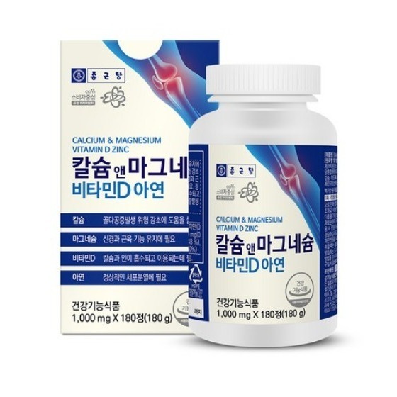 Chong Kun Dang 鍾根堂 鈣鎂鋅維生素D補充錠 180顆 1罐-細節圖2