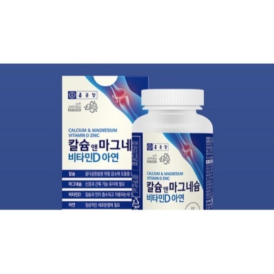 Chong Kun Dang 鍾根堂 鈣鎂鋅維生素D補充錠 180顆 1罐-細節圖5