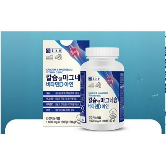 Chong Kun Dang 鍾根堂 鈣鎂鋅維生素D補充錠 180顆 1罐-細節圖6