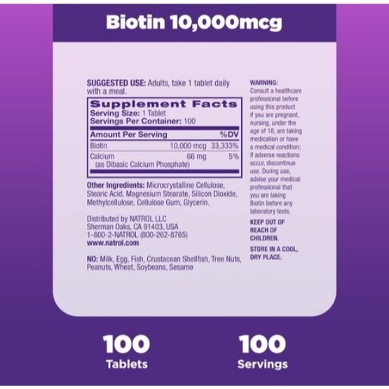 NATROL 納妥 Beauty生物素錠 10000mcg 100顆 1罐-細節圖4