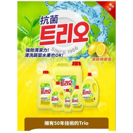 Trio 蔬果碗盤洗潔精 檸檬香 4.2kg 1瓶 #洗碗精 #清潔劑 ｜超取上限1瓶｜-細節圖3