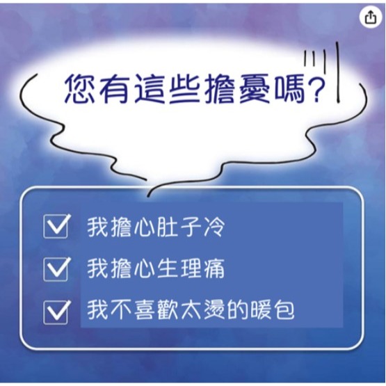 KOBAYASHI 小林製藥 桐灰命之母黏貼式草本暖暖包8個入 溫和草本配方 舒緩腹部不適 1袋-細節圖2