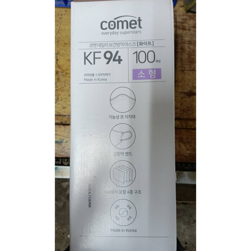 comet KF94 鳥嘴型立體口罩 白色 S號 100片 1盒 兒童用-細節圖2
