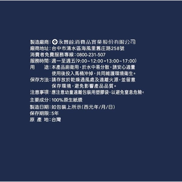 得意 大尺寸 廚房紙巾 70抽 (張) X6捲-細節圖2