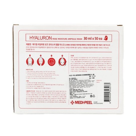 MEDIPEEL 美蒂菲 玻尿酸補水玫瑰精華面膜 50片 緊緻 嫩白 保濕 膠原蛋白 1盒-細節圖3