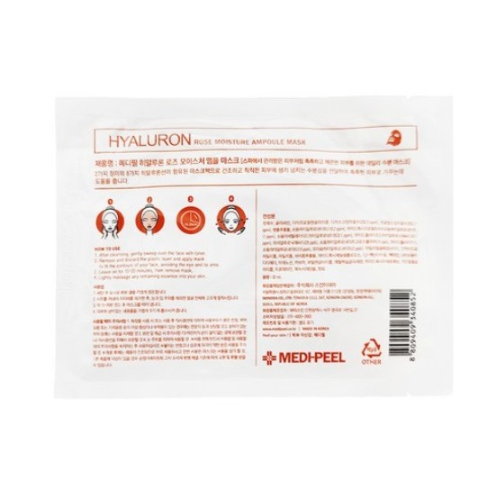 MEDIPEEL 美蒂菲 玻尿酸補水玫瑰精華面膜 50片 緊緻 嫩白 保濕 膠原蛋白 1盒-細節圖5