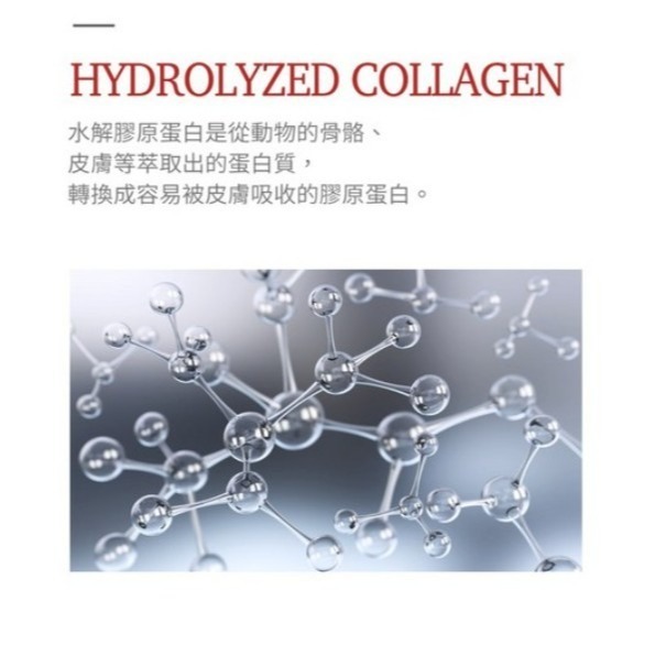 VITAHALO 膠原蛋白精華面膜 深層滋潤 蘆薈提取物 50片 1盒-細節圖5