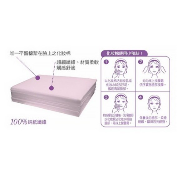 lalune 蘭韻 台灣公司貨 紙纖化妝棉 包裝顏色隨機 180片 1盒-細節圖2