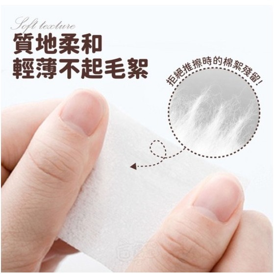 Yan Jing 妍淨 化妝棉 600入 1組-細節圖4