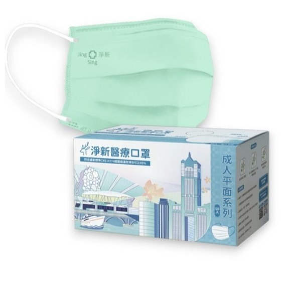 淨新科技 醫療口罩 未滅菌 50片 1盒-規格圖5